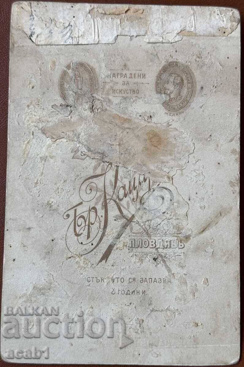 Φωτογραφία στούντιο Άνδρας και Γυναίκα Br Katsarovi Plovdiv με τιμή 19.99 BGN | € 10.22 Φωτογραφία στούντιο Άνδρας και Γυναίκα Br Katsarovi Plovdiv με τιμή 19.99 BGN | € 10.22