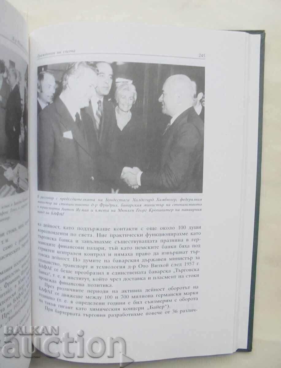 Ύπατος Αρμοστής One Life... Petar Aladzhov 2000 με τιμή 20.00 BGN | € 10.23 Ύπατος Αρμοστής One Life... Petar Aladzhov 2000 με τιμή 20.00 BGN | € 10.23