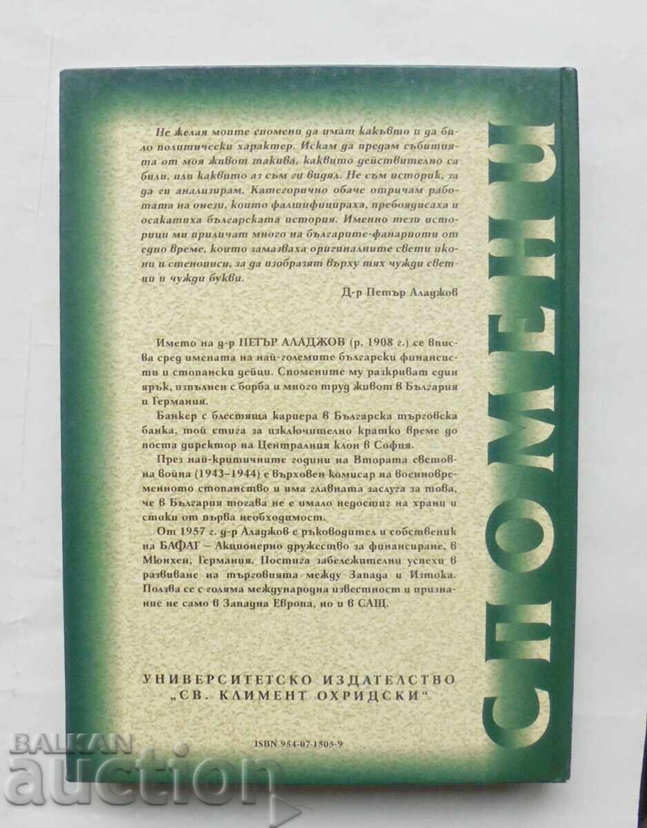 Ύπατος Αρμοστής One Life... Petar Aladzhov 2000 - 6 Ύπατος Αρμοστής One Life... Petar Aladzhov 2000 - 6