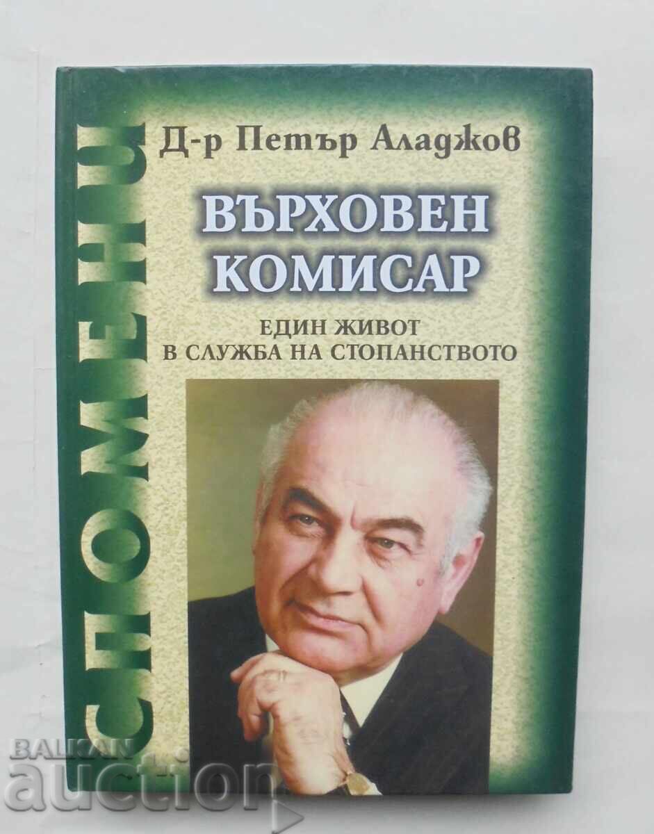 Ύπατος Αρμοστής One Life... Petar Aladzhov 2000 Ύπατος Αρμοστής One Life... Petar Aladzhov 2000