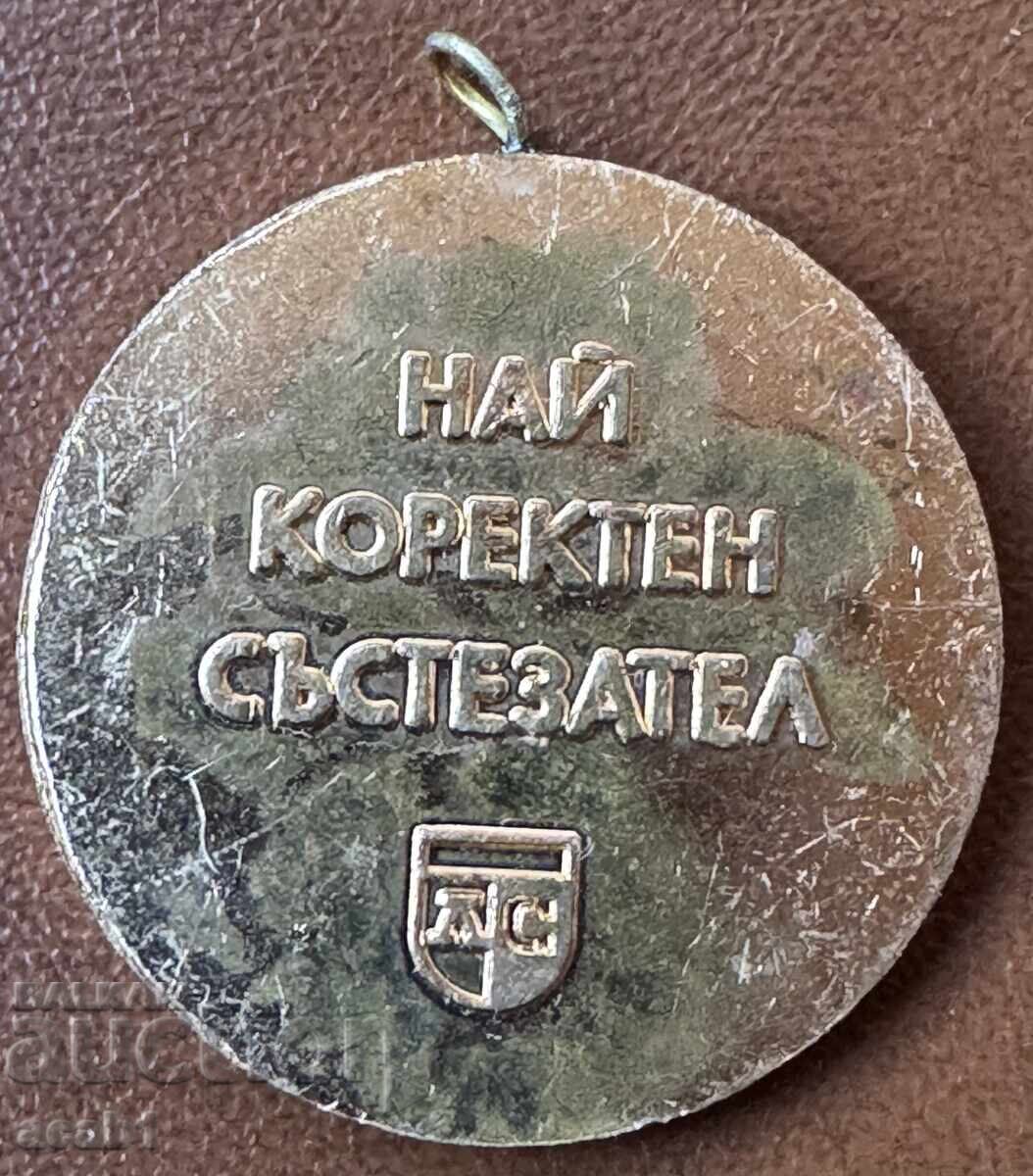 Levski Most Fair Competitor Golden