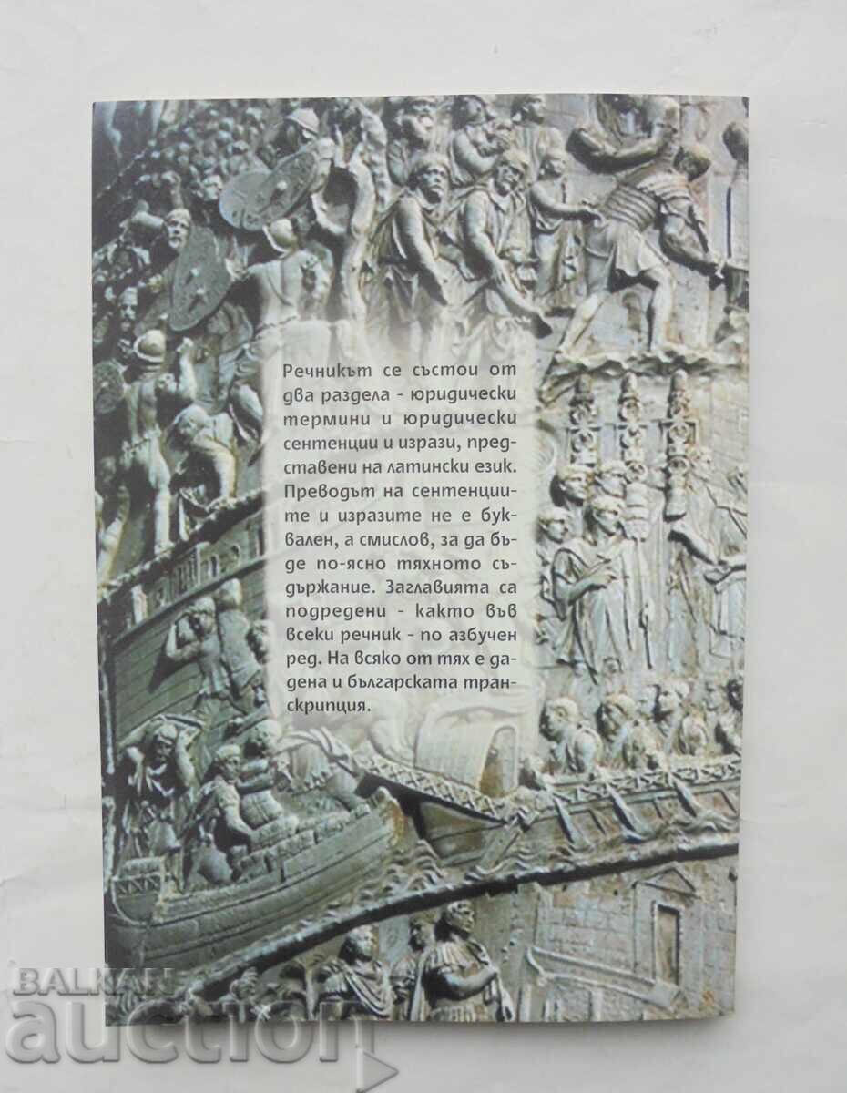 Λατινικό Λεξικό Νομικών Όρων... Georgi Hr. Γκεοργκίεφ με τιμή 38.00 BGN | € 19.43 Λατινικό Λεξικό Νομικών Όρων... Georgi Hr. Γκεοργκίεφ με τιμή 38.00 BGN | € 19.43