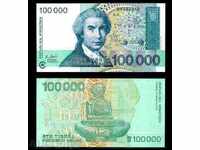 CURTAIN TOP AUCTIONS CROATIA 100000 DINAR 1993 UNC