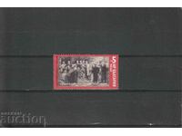 Bulgaria 1984 Conferința Vitoshka BK№3308 curat