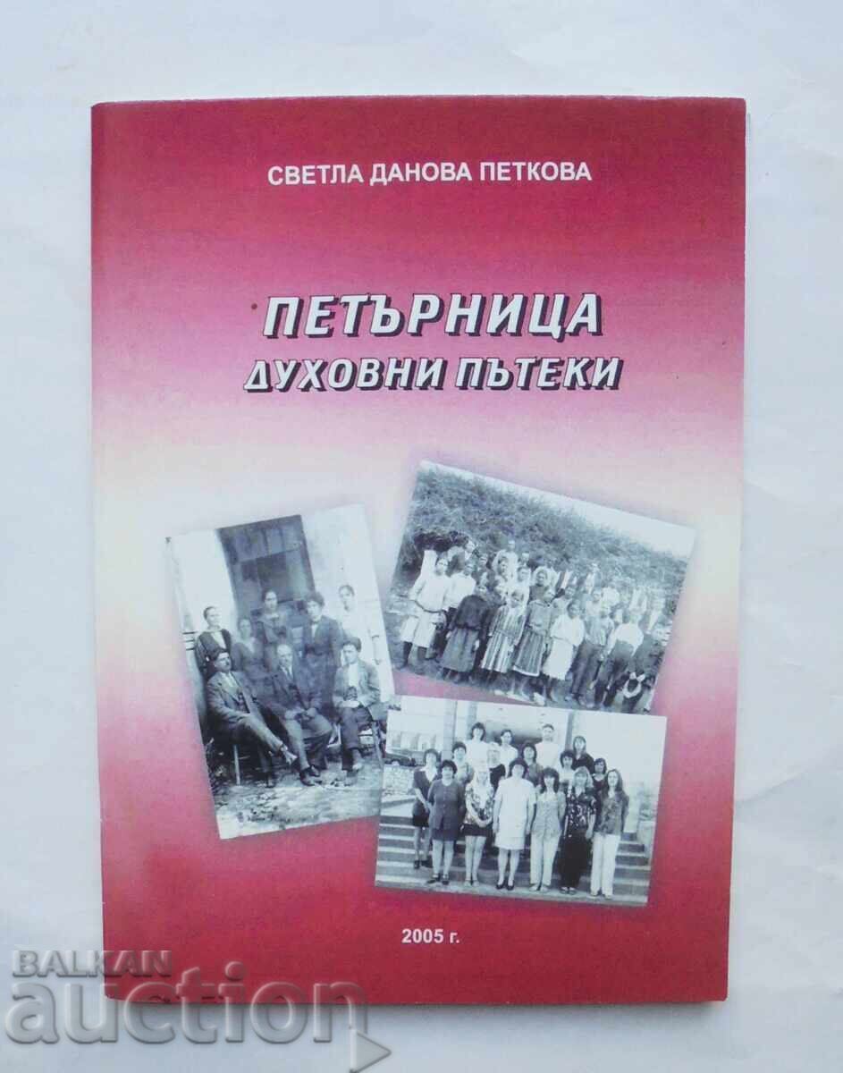 Petarnitsa Spiritual Paths - Svetla Danova Petkova 2005 Petarnitsa Spiritual Paths - Svetla Danova Petkova 2005