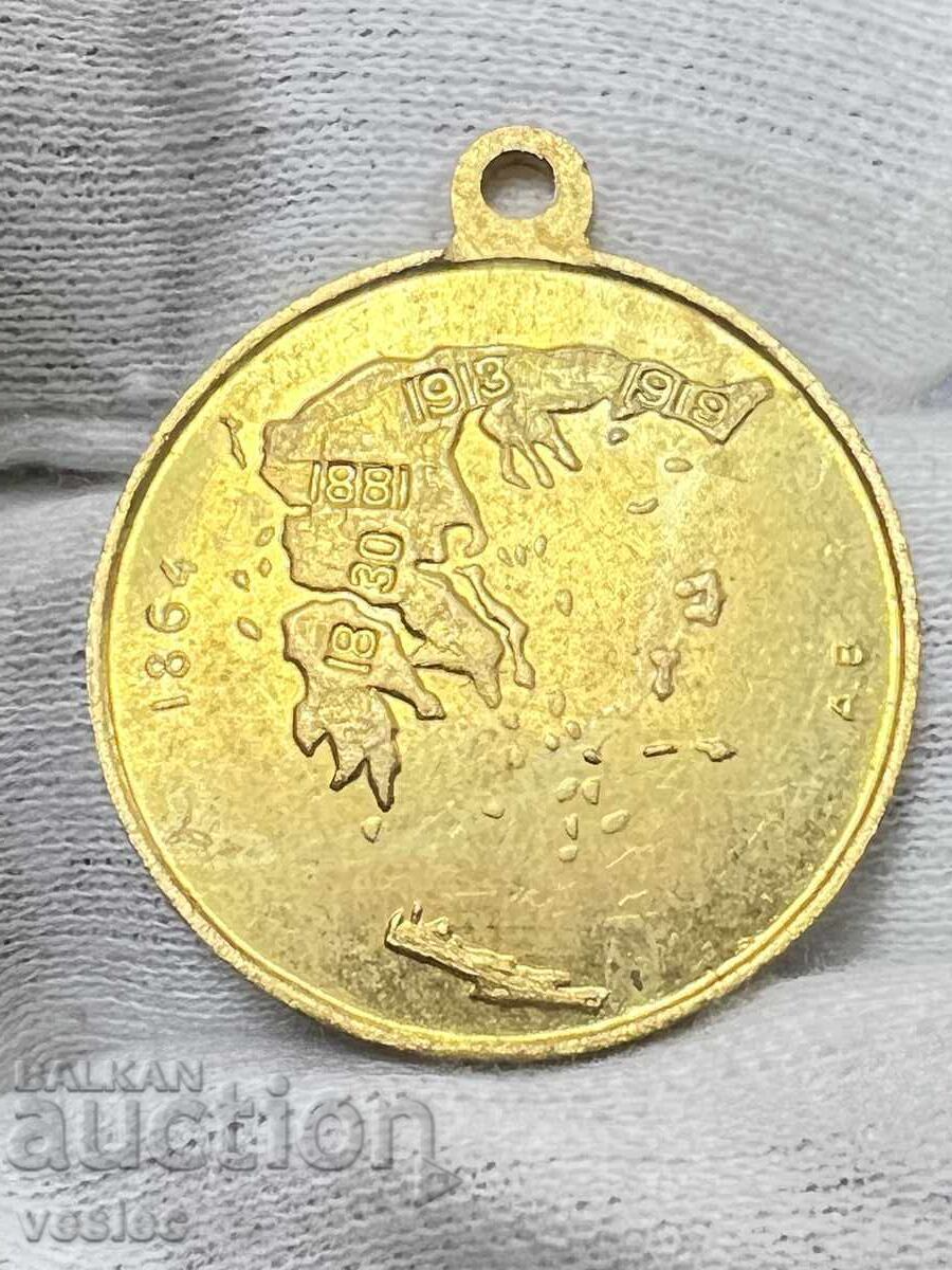 1930 Gold Plated Medal 100 Years of Independence of Greece Greek Mint. with price 10.00 BGN | € 5.11 1930 Gold Plated Medal 100 Years of Independence of Greece Greek Mint. with price 10.00 BGN | € 5.11