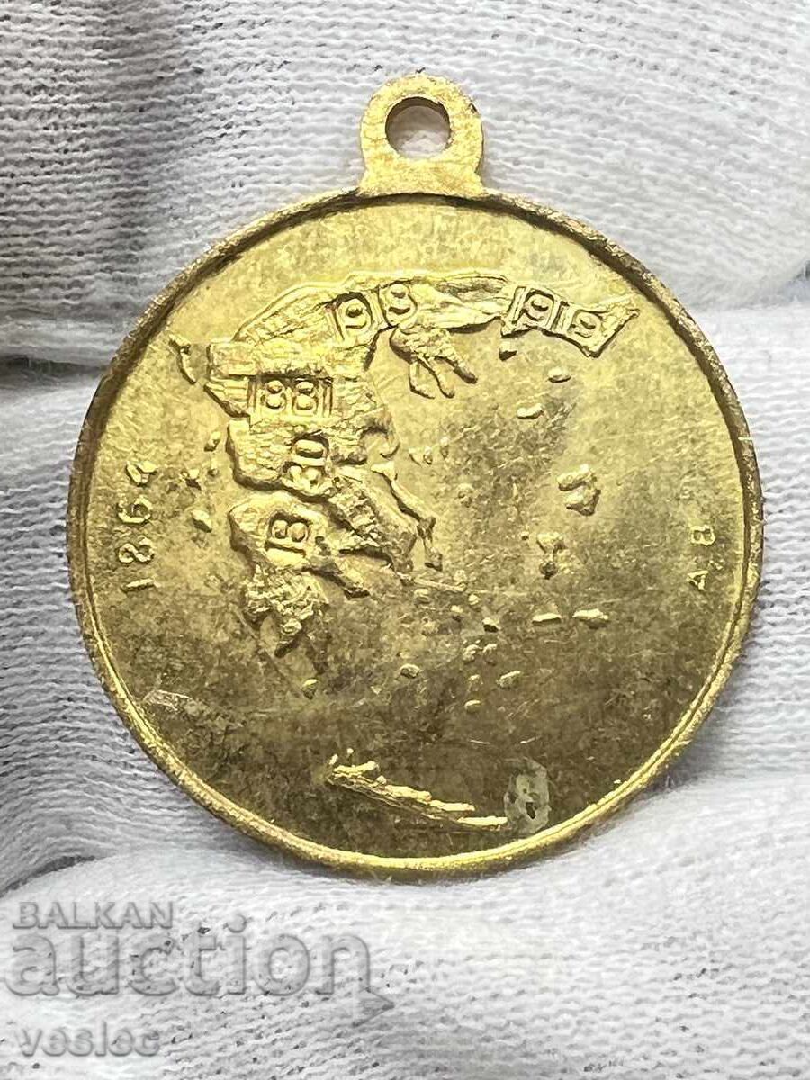 Auction 1930 Gold Plated Medal 100 Years of Independence of Greece Greek Mint. Auction 1930 Gold Plated Medal 100 Years of Independence of Greece Greek Mint.