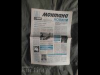 Montana News Newspaper