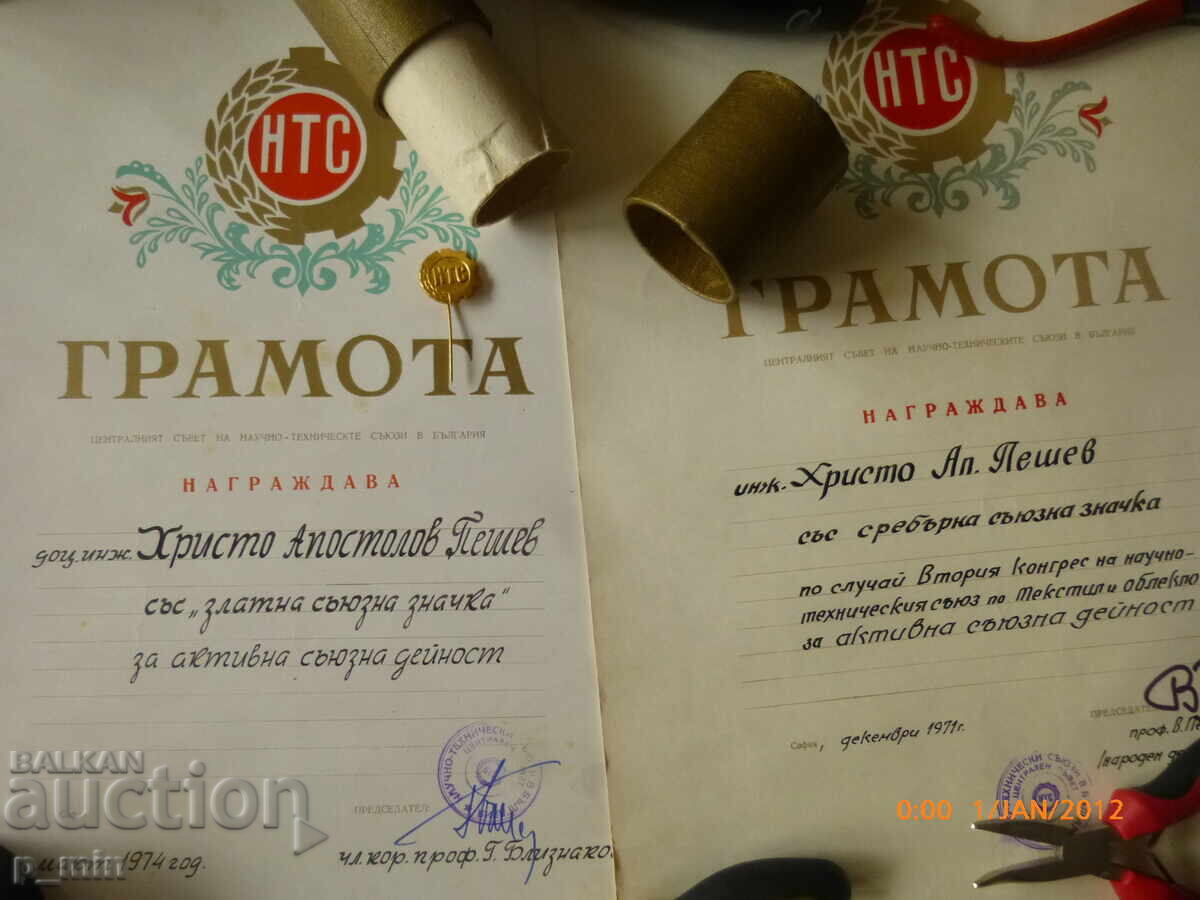 2 pcs. Diplomas with badges 2 pcs. Diplomas with badges