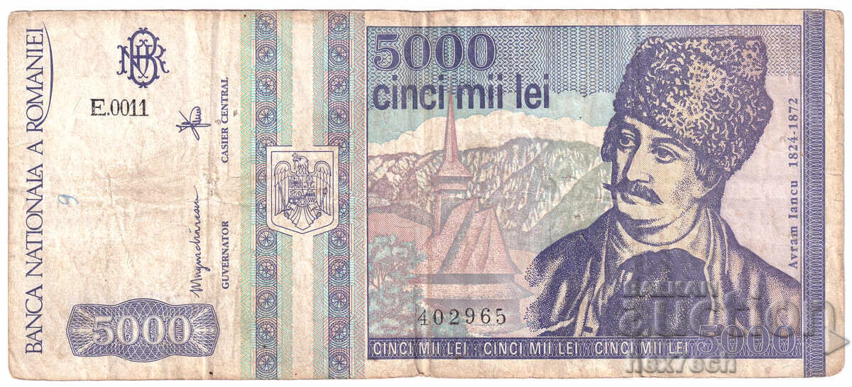 ❤️ ⭐ Romania 1993 5000 lei ⭐ ❤️ with price 3.99 BGN | € 2.04