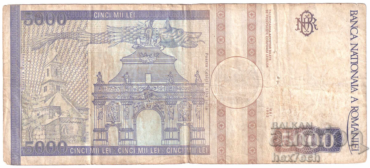 Auction  ❤️ ⭐ Romania 1993 5000 lei ⭐ ❤️