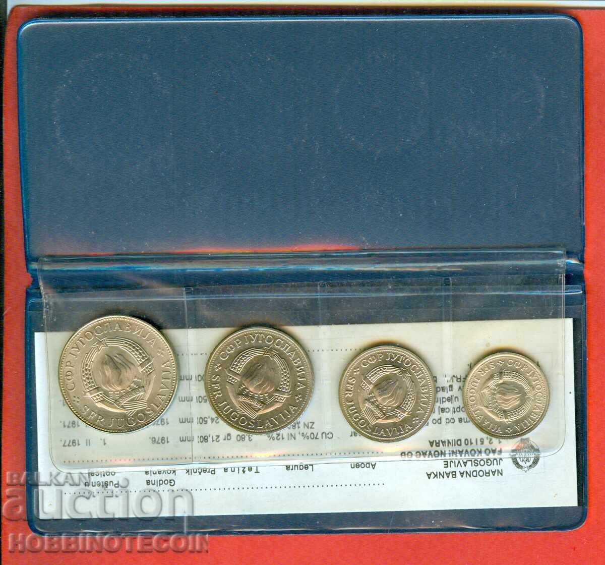 ЮГОСЛАВИЯ YUGOSLAVIA 1 2 5 10 Динара issue FAO НОВА UNC с цена € 9.99 | 19.54 лв. ЮГОСЛАВИЯ YUGOSLAVIA 1 2 5 10 Динара issue FAO НОВА UNC с цена € 9.99 | 19.54 лв.