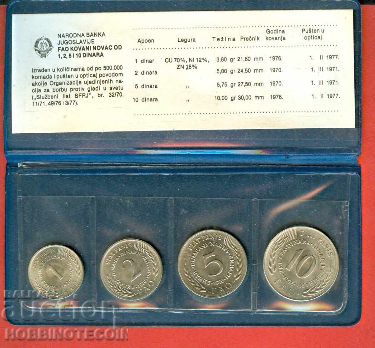 ЮГОСЛАВИЯ YUGOSLAVIA 1 2 5 10 Динара issue FAO НОВА UNC ЮГОСЛАВИЯ YUGOSLAVIA 1 2 5 10 Динара issue FAO НОВА UNC