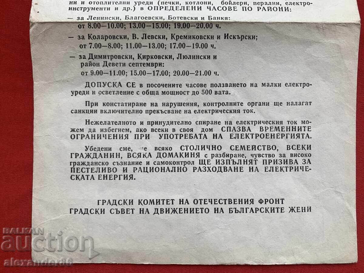 Auction Current Mode 1985 Temporary Instruction Auction Current Mode 1985 Temporary Instruction