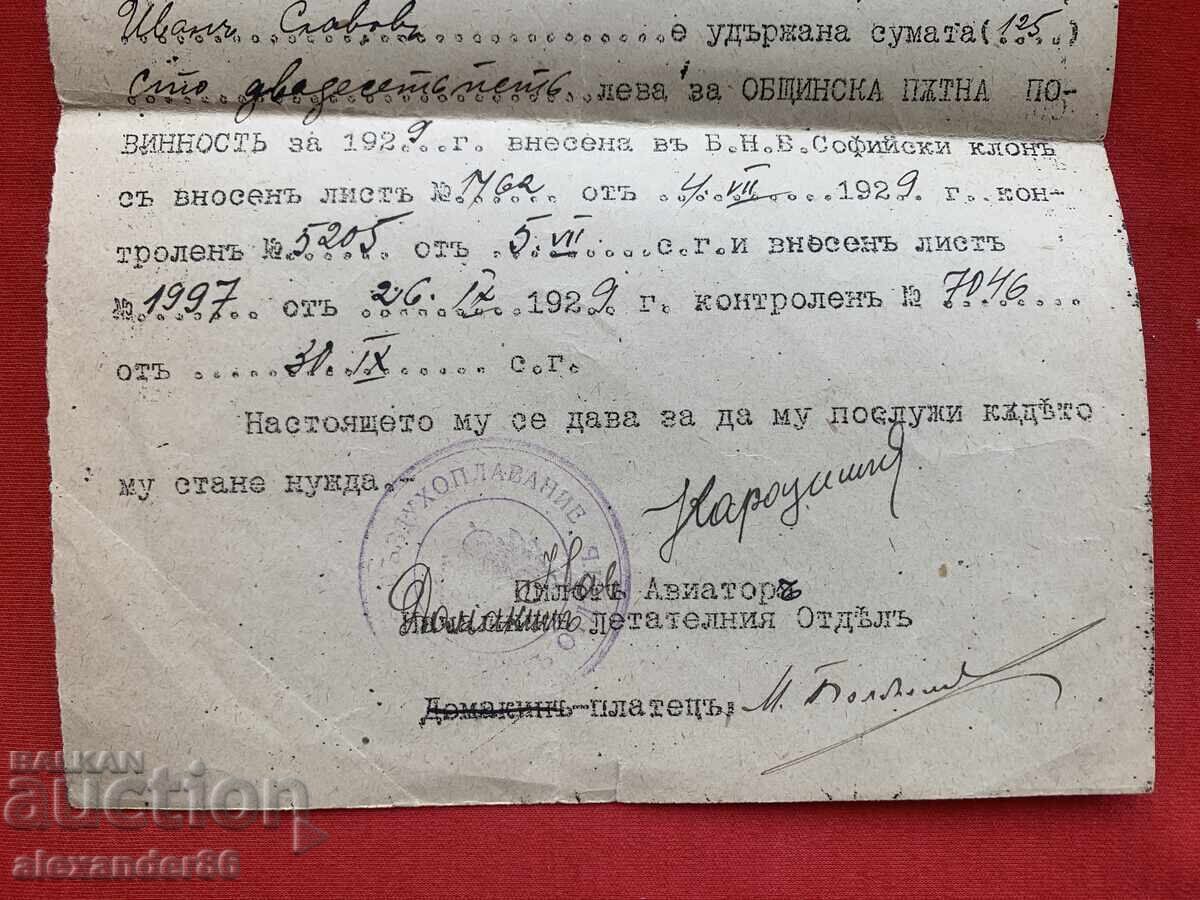 Auction Aviation Department Aviation 1929 Certificate Auction Aviation Department Aviation 1929 Certificate