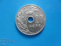 20 Lepta 1969. Greece