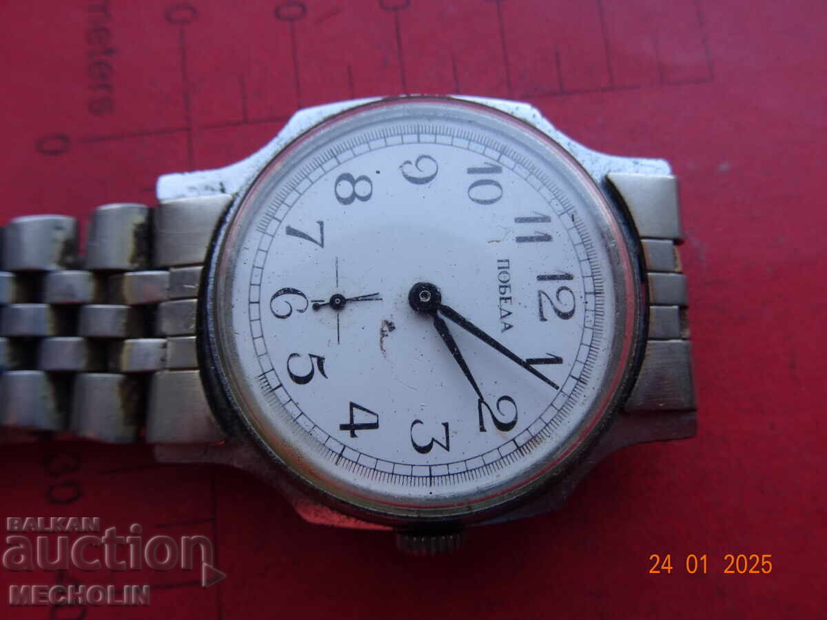 CEAS DE COLECTOR VECHI RUS VICTORIA 41 cu preț 16.00 BGN | € 8.18