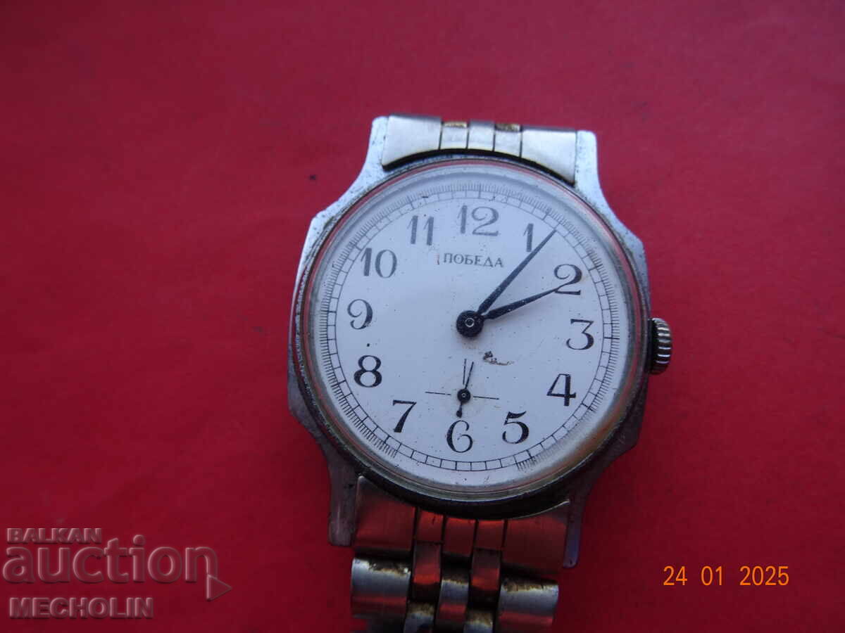 Licitație CEAS DE COLECTOR VECHI RUS VICTORIA 41