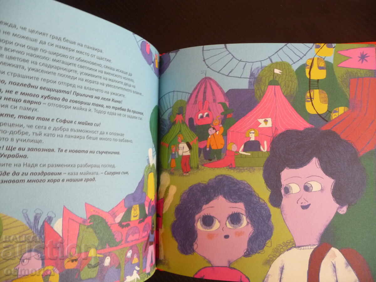 Auction The Girl Who Opened Her Eyes Philip Tito Anna Sarvira il Auction The Girl Who Opened Her Eyes Philip Tito Anna Sarvira il