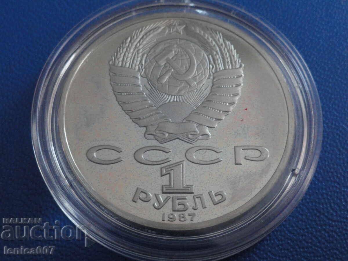 Russia (USSR) 1987 - 1 ruble "K.E. Tsiolkovsky'' Proof with price 20.00 BGN | € 10.23 Russia (USSR) 1987 - 1 ruble "K.E. Tsiolkovsky'' Proof with price 20.00 BGN | € 10.23