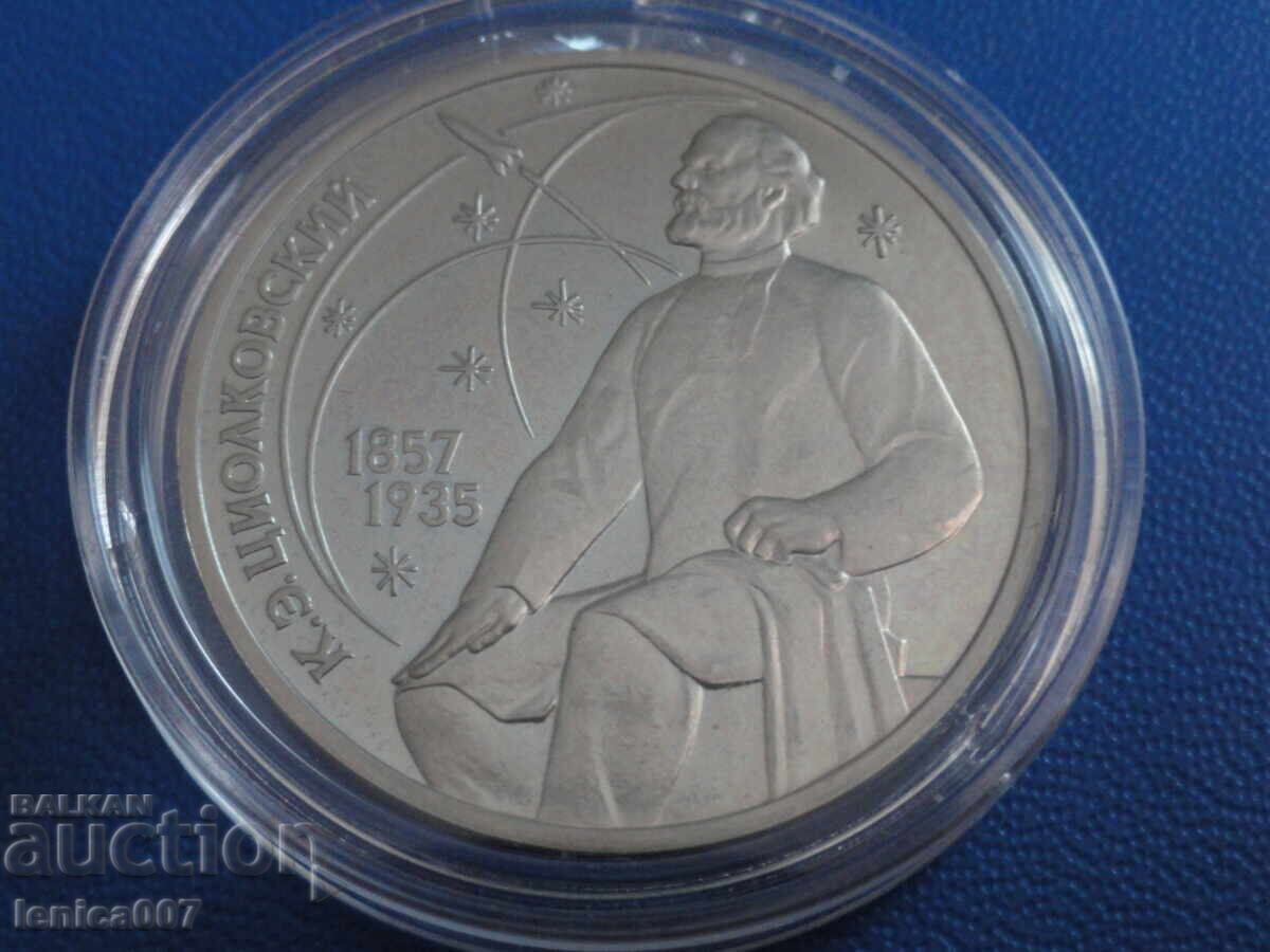 Auction Russia (USSR) 1987 - 1 ruble "K.E. Tsiolkovsky'' Proof Auction Russia (USSR) 1987 - 1 ruble "K.E. Tsiolkovsky'' Proof