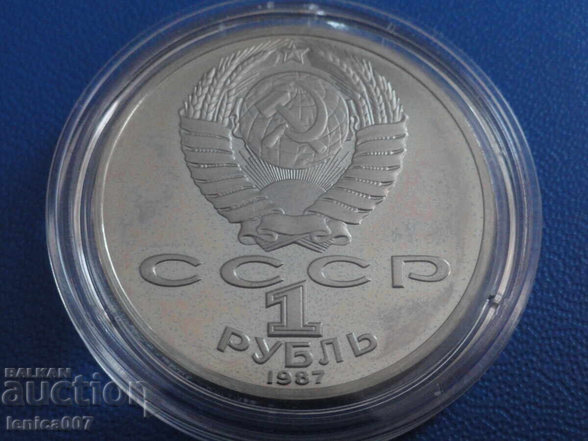 Delivery of Russia (USSR) 1987 - 1 ruble "K.E. Tsiolkovsky'' Proof Delivery of Russia (USSR) 1987 - 1 ruble "K.E. Tsiolkovsky'' Proof