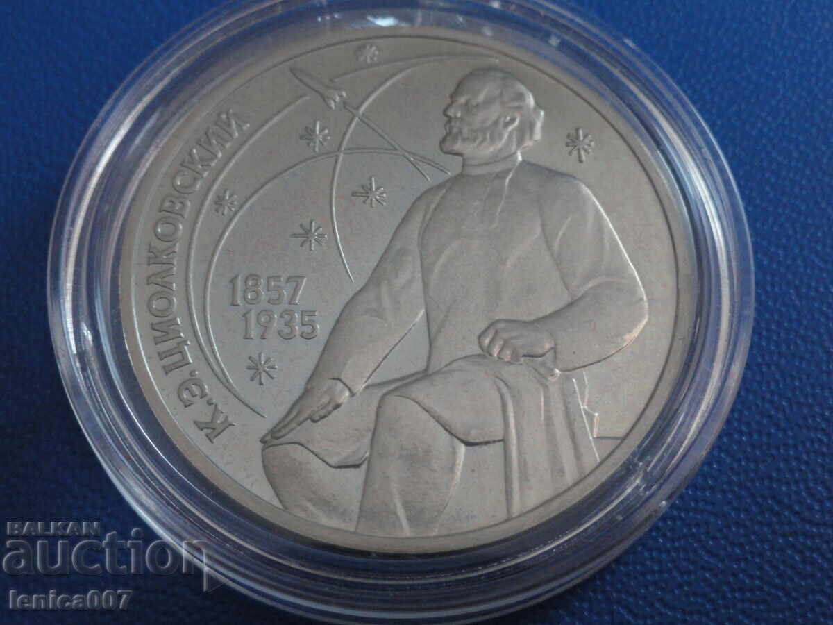 Russia (USSR) 1987 - 1 ruble "K.E. Tsiolkovsky'' Proof - 5 Russia (USSR) 1987 - 1 ruble "K.E. Tsiolkovsky'' Proof - 5
