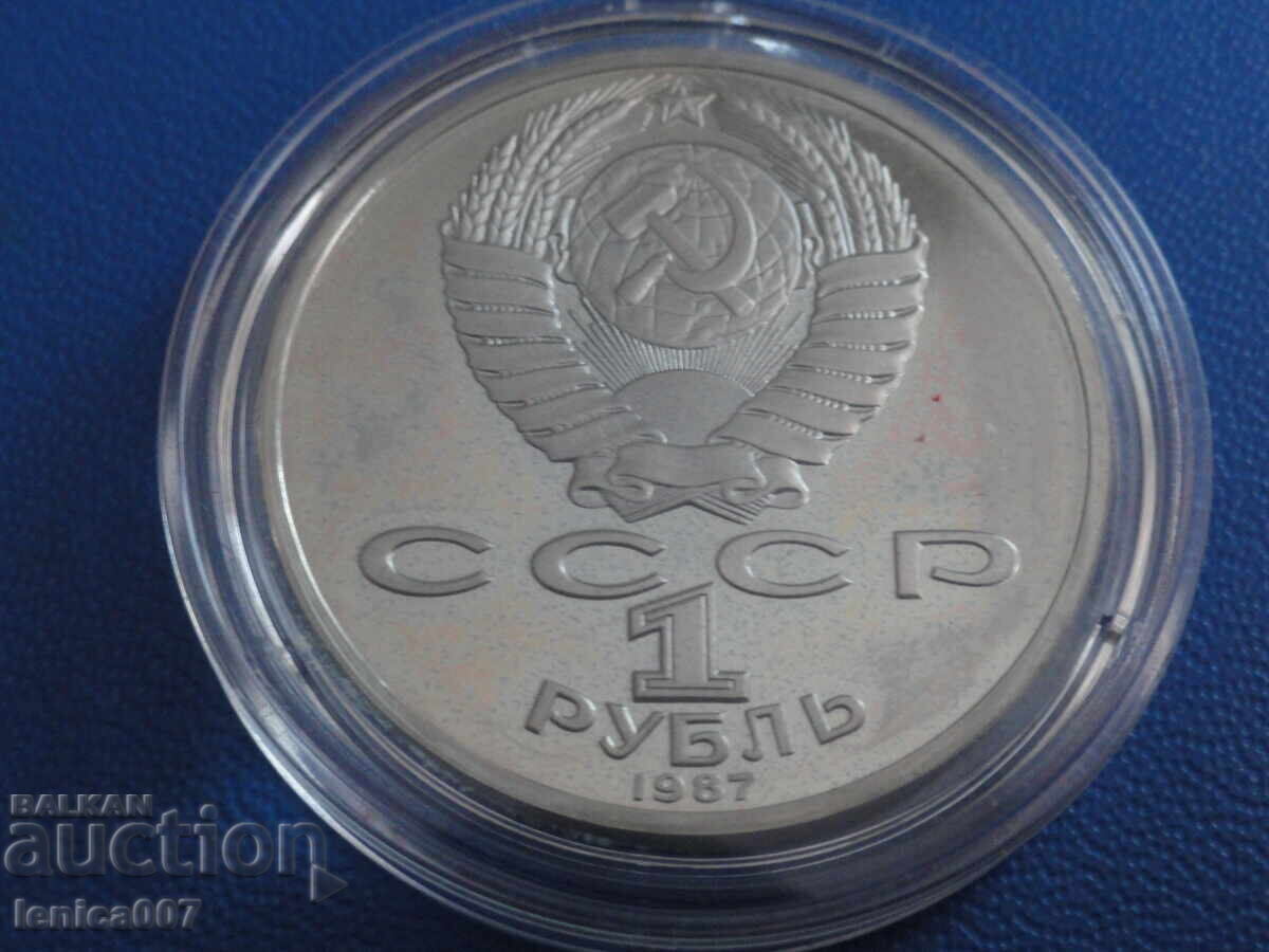 Russia (USSR) 1987 - 1 ruble "K.E. Tsiolkovsky'' Proof - 6 Russia (USSR) 1987 - 1 ruble "K.E. Tsiolkovsky'' Proof - 6