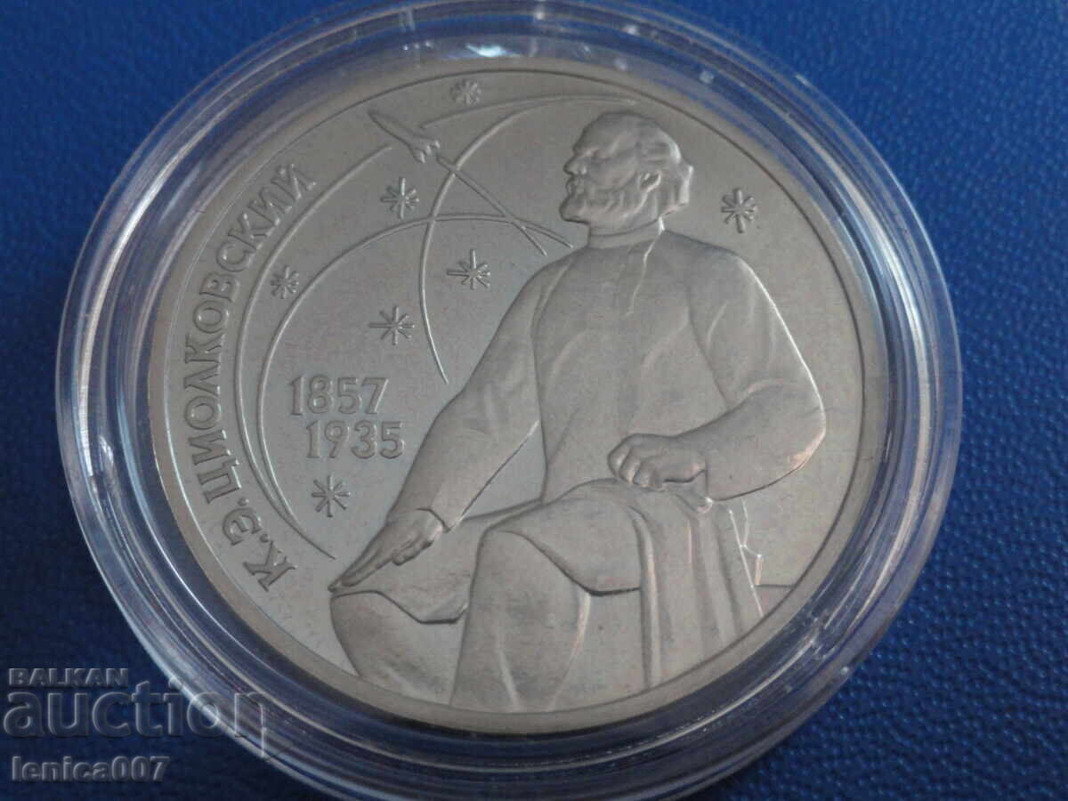 Russia (USSR) 1987 - 1 ruble "K.E. Tsiolkovsky'' Proof Russia (USSR) 1987 - 1 ruble "K.E. Tsiolkovsky'' Proof