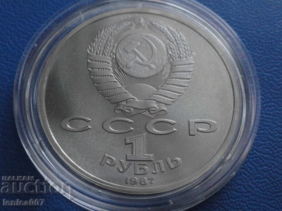 Delivery of Russia (USSR) 1987 - 1 ruble ''70 years of the USSR'' Proof Delivery of Russia (USSR) 1987 - 1 ruble ''70 years of the USSR'' Proof