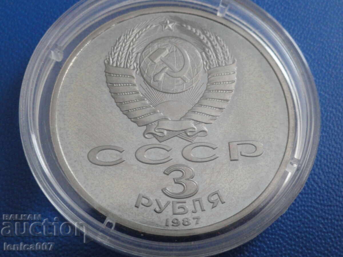Russia (USSR) 1987 - 3 rubles "70 years of the Soviet Union" Proof with price 18.00 BGN | € 9.20 Russia (USSR) 1987 - 3 rubles "70 years of the Soviet Union" Proof with price 18.00 BGN | € 9.20