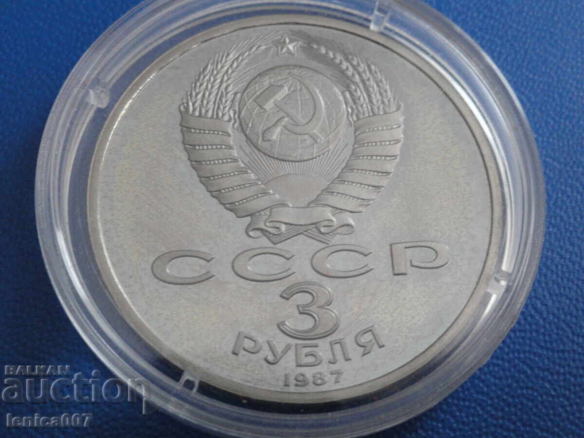 Delivery of Russia (USSR) 1987 - 3 rubles "70 years of the Soviet Union" Proof Delivery of Russia (USSR) 1987 - 3 rubles "70 years of the Soviet Union" Proof