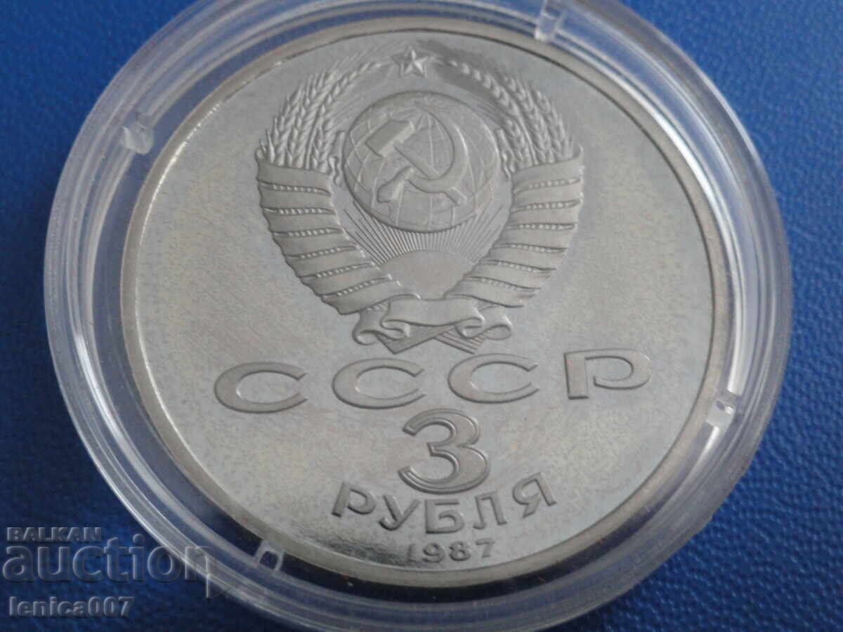 Russia (USSR) 1987 - 3 rubles "70 years of the Soviet Union" Proof - 6 Russia (USSR) 1987 - 3 rubles "70 years of the Soviet Union" Proof - 6