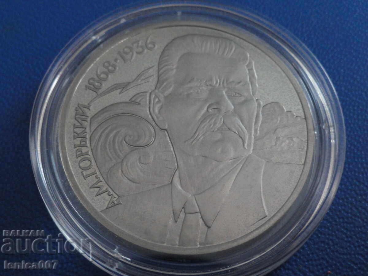 Rusia (URSS) 1988 - 1 rubla ''A. M. Gorki'' Dovada - 5 Rusia (URSS) 1988 - 1 rubla ''A. M. Gorki'' Dovada - 5