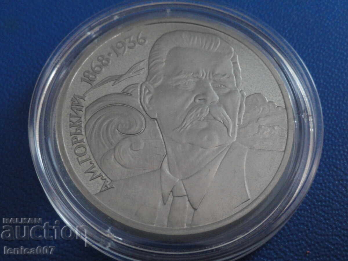 Rusia (URSS) 1988 - 1 rubla ''A. M. Gorki'' Dovada Rusia (URSS) 1988 - 1 rubla ''A. M. Gorki'' Dovada