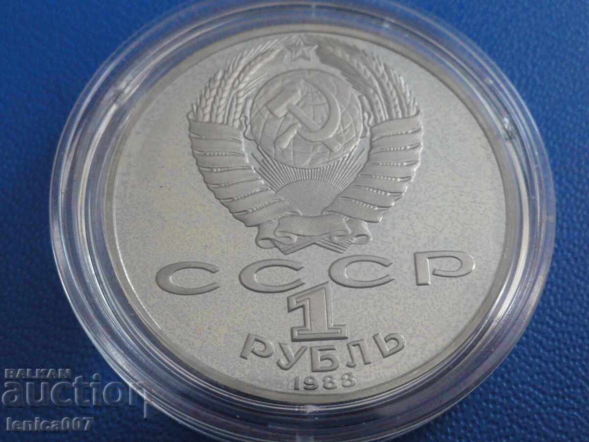 Russia (USSR) 1988 - 1 ruble "L.N. Tolstoy'' Proof with price 15.00 BGN | € 7.67 Russia (USSR) 1988 - 1 ruble "L.N. Tolstoy'' Proof with price 15.00 BGN | € 7.67