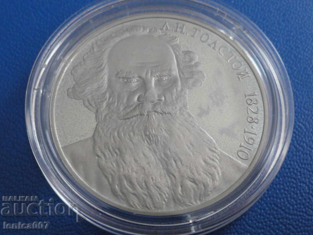 Auction Russia (USSR) 1988 - 1 ruble "L.N. Tolstoy'' Proof Auction Russia (USSR) 1988 - 1 ruble "L.N. Tolstoy'' Proof