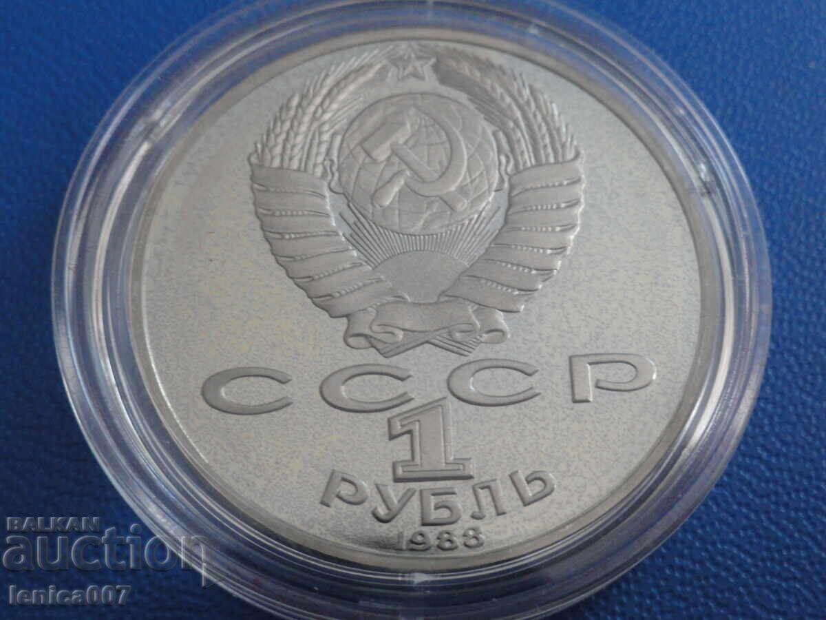 Delivery of Russia (USSR) 1988 - 1 ruble "L.N. Tolstoy'' Proof Delivery of Russia (USSR) 1988 - 1 ruble "L.N. Tolstoy'' Proof