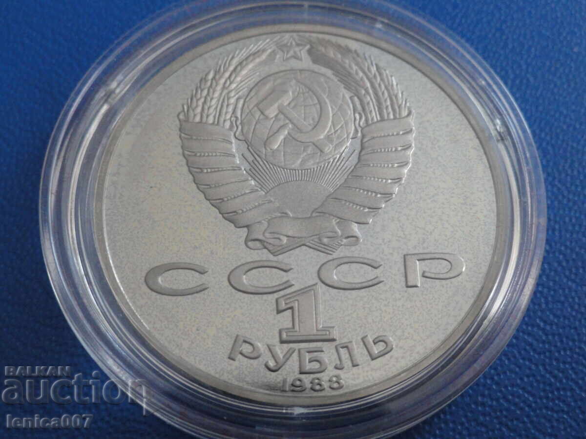 Russia (USSR) 1988 - 1 ruble "L.N. Tolstoy'' Proof - 6 Russia (USSR) 1988 - 1 ruble "L.N. Tolstoy'' Proof - 6