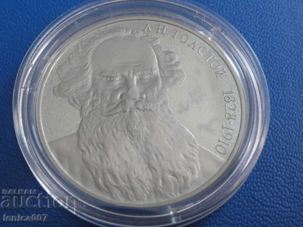 Russia (USSR) 1988 - 1 ruble "L.N. Tolstoy'' Proof Russia (USSR) 1988 - 1 ruble "L.N. Tolstoy'' Proof