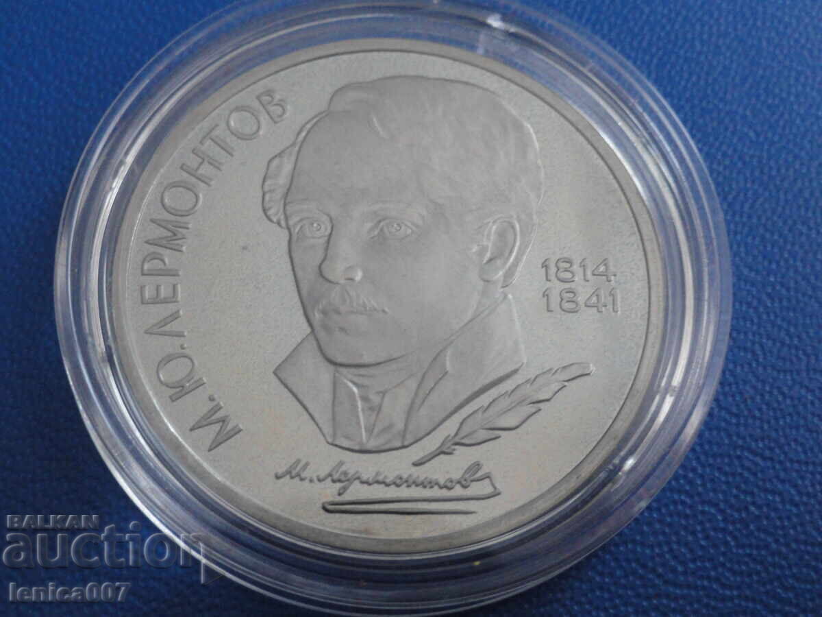 Auction Russia (USSR) 1989 - 1 ruble "M.Yu. Lermontov'' Proof Auction Russia (USSR) 1989 - 1 ruble "M.Yu. Lermontov'' Proof