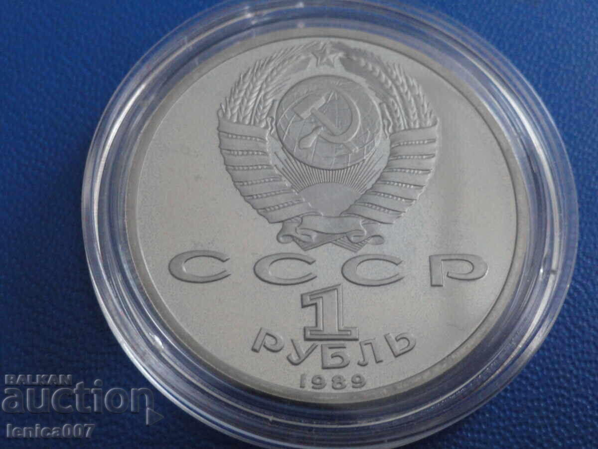 Livrarea Rusia (URSS) 1989 - 1 rublă ''M.Yu. Lermontov'' Dovada