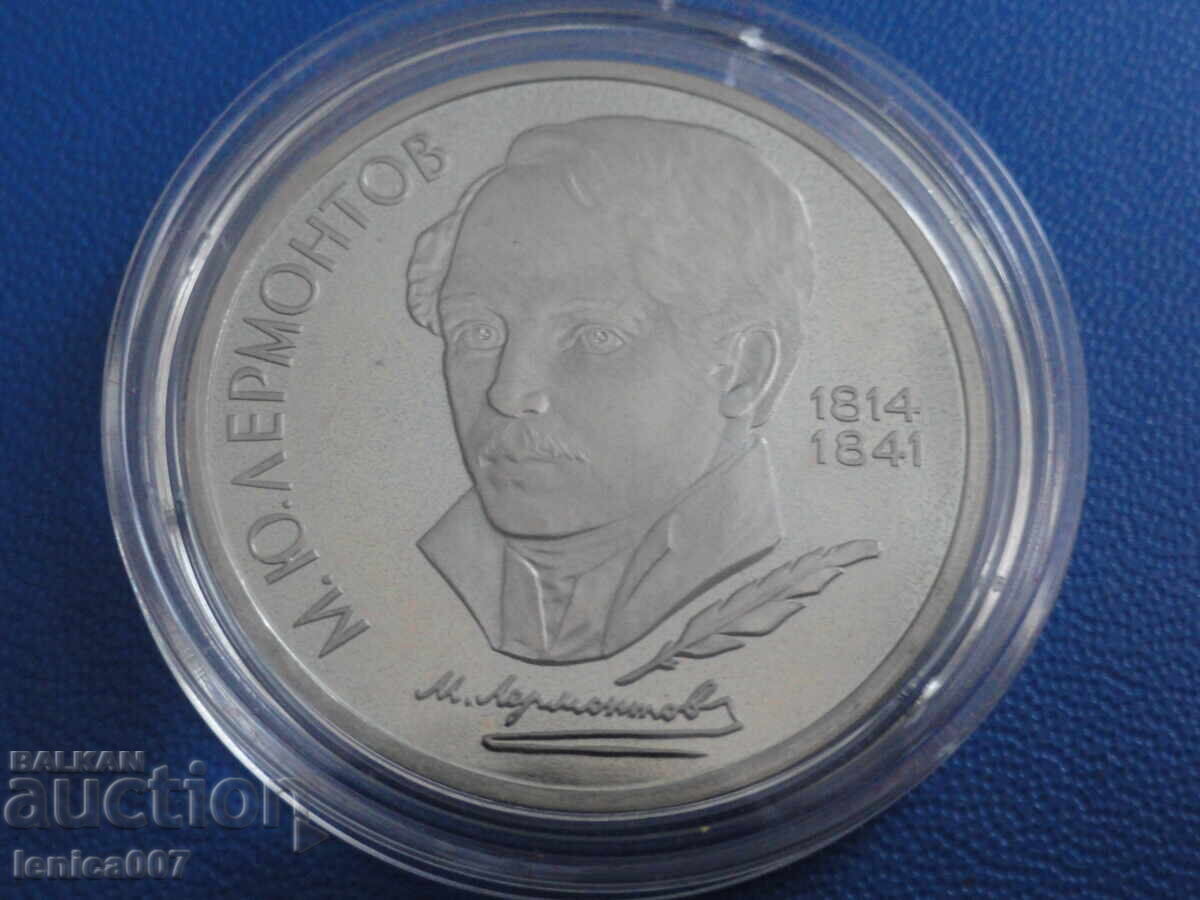 Russia (USSR) 1989 - 1 ruble "M.Yu. Lermontov'' Proof - 5 Russia (USSR) 1989 - 1 ruble "M.Yu. Lermontov'' Proof - 5