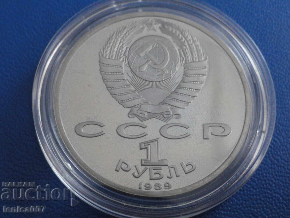 Russia (USSR) 1989 - 1 ruble "M.Yu. Lermontov'' Proof - 6 Russia (USSR) 1989 - 1 ruble "M.Yu. Lermontov'' Proof - 6