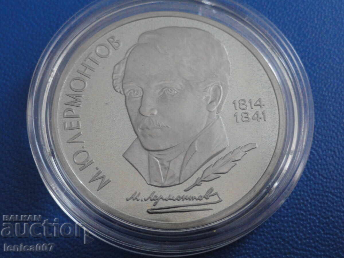 Russia (USSR) 1989 - 1 ruble "M.Yu. Lermontov'' Proof Russia (USSR) 1989 - 1 ruble "M.Yu. Lermontov'' Proof