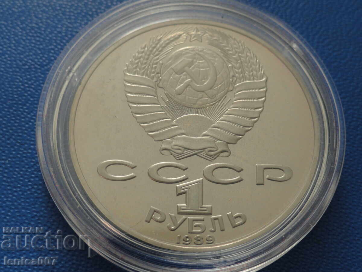 Delivery of Russia (USSR) 1989 - 1 ruble "Mussorgsky" Proof Delivery of Russia (USSR) 1989 - 1 ruble "Mussorgsky" Proof