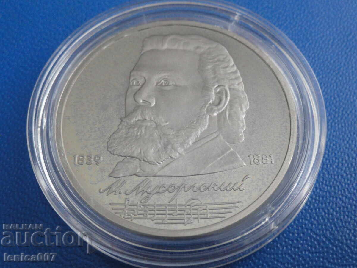 Russia (USSR) 1989 - 1 ruble "Mussorgsky" Proof - 5 Russia (USSR) 1989 - 1 ruble "Mussorgsky" Proof - 5