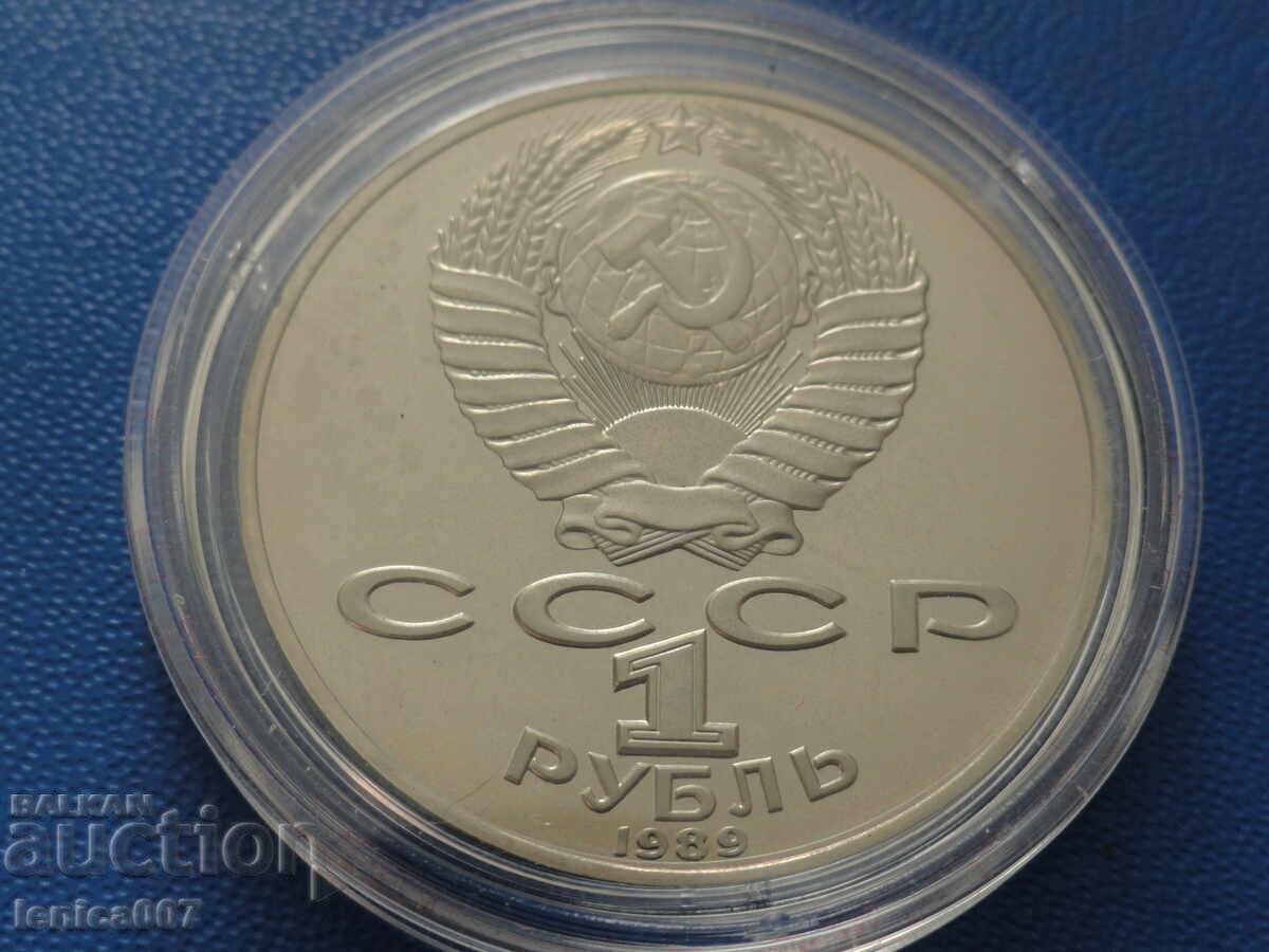 Russia (USSR) 1989 - 1 ruble "Mussorgsky" Proof - 6 Russia (USSR) 1989 - 1 ruble "Mussorgsky" Proof - 6