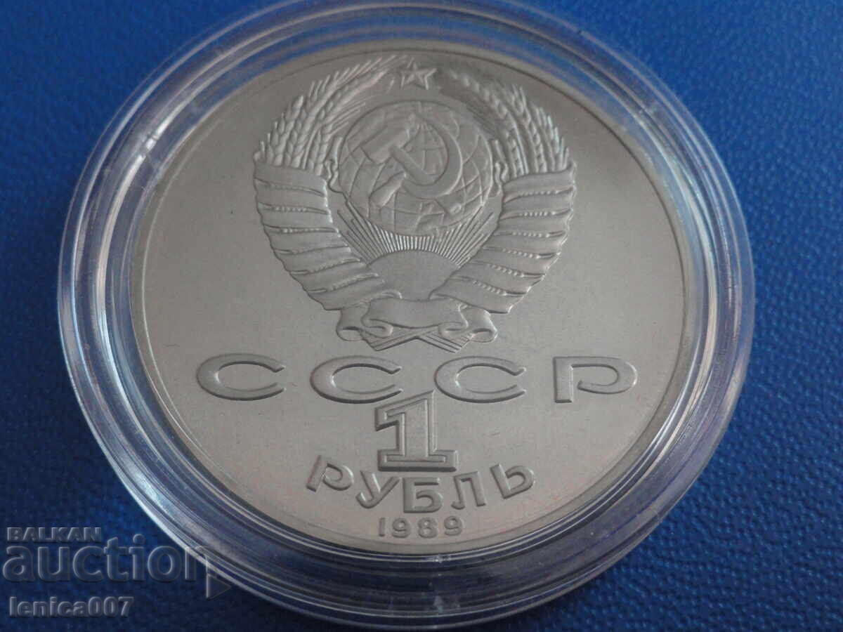 Russia (USSR) 1989 - 1 ruble "T.G. Shevchenko'' Proof with price 15.00 BGN | € 7.67 Russia (USSR) 1989 - 1 ruble "T.G. Shevchenko'' Proof with price 15.00 BGN | € 7.67