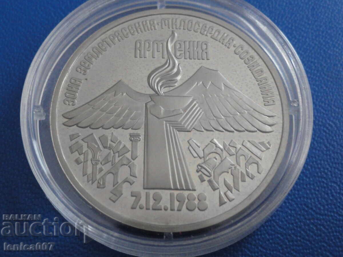 Auction Russia (USSR) 1989 - 3 rubles "Armenia" Proof Auction Russia (USSR) 1989 - 3 rubles "Armenia" Proof